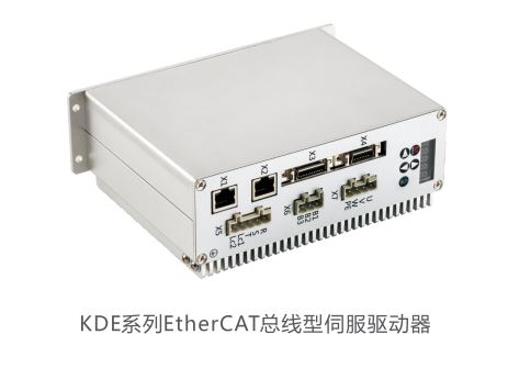 KDE系列EtherCAT总线伺服驱动器 