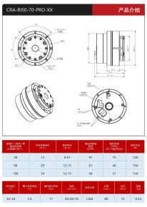 钛虎PRO系列轻量化关节20230921(1)_页面_10.jpg